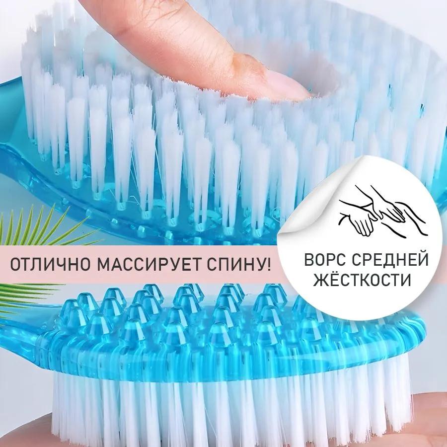 Body Bliss Brush