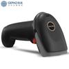 Беспроводной 1D CCD сканер штрих-кодов Gepai W-610