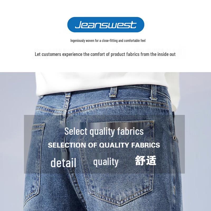 JEANSWEST Мужские повседневные легкие джинсы прямого кроя