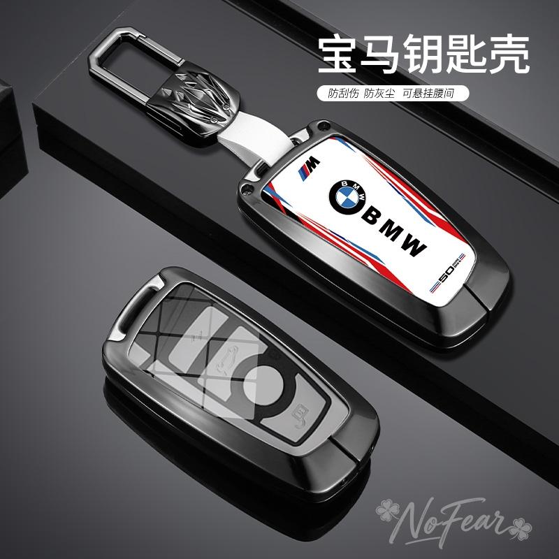 BBJN7 Alloy Car Remote Key Case Cover Protector For Bmw F20 F30 G20 F31 F34 F10 G30 F11 X3 F25 X4 I3 M3 M4 1 3 5 Series Car stickers