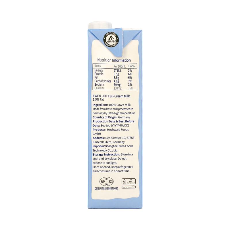 Yiwen Imported Pure Milk