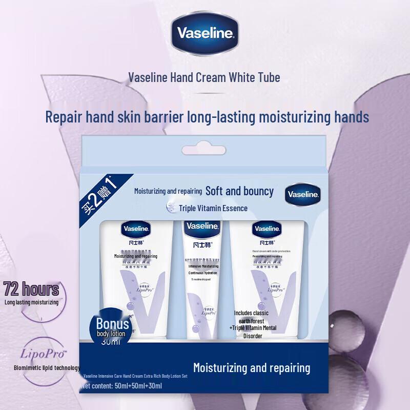 Vaseline Hand Cream & Body Lotion Gift Set
