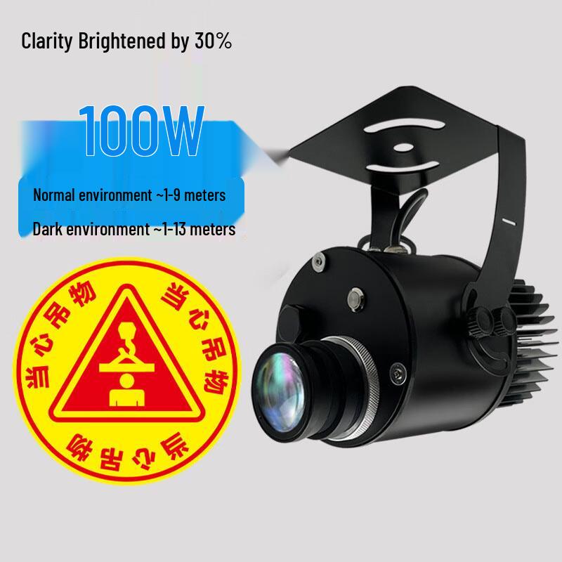 CHNSL Industrial Projector Safety Warning Light