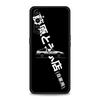 Чехол для телефона Realme 13 12 11 10 9 Pro Plus GT3 GT2 C21 C25 C35 C53 C55 C67 Pro 5G, мягкий TPU, с принтом Initial D, Чехол-обложка Fundas Capa Сумка