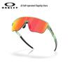 Oakley Спортивные солнцезащитные очки Corridor SQ 0OO9415