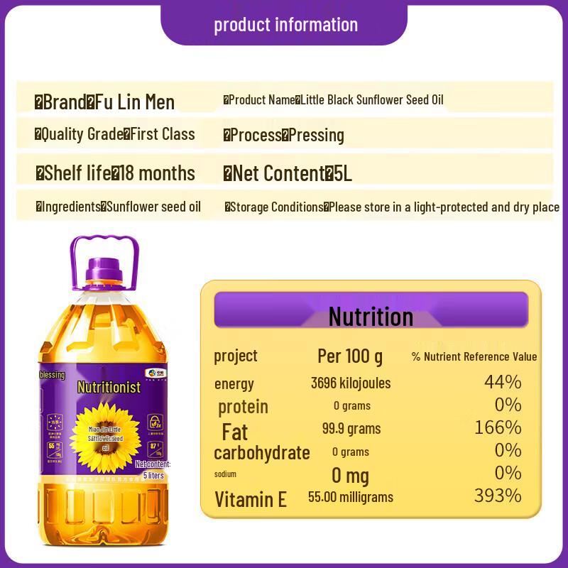 Fulinmen Golden Black Sunflower Seed Oil