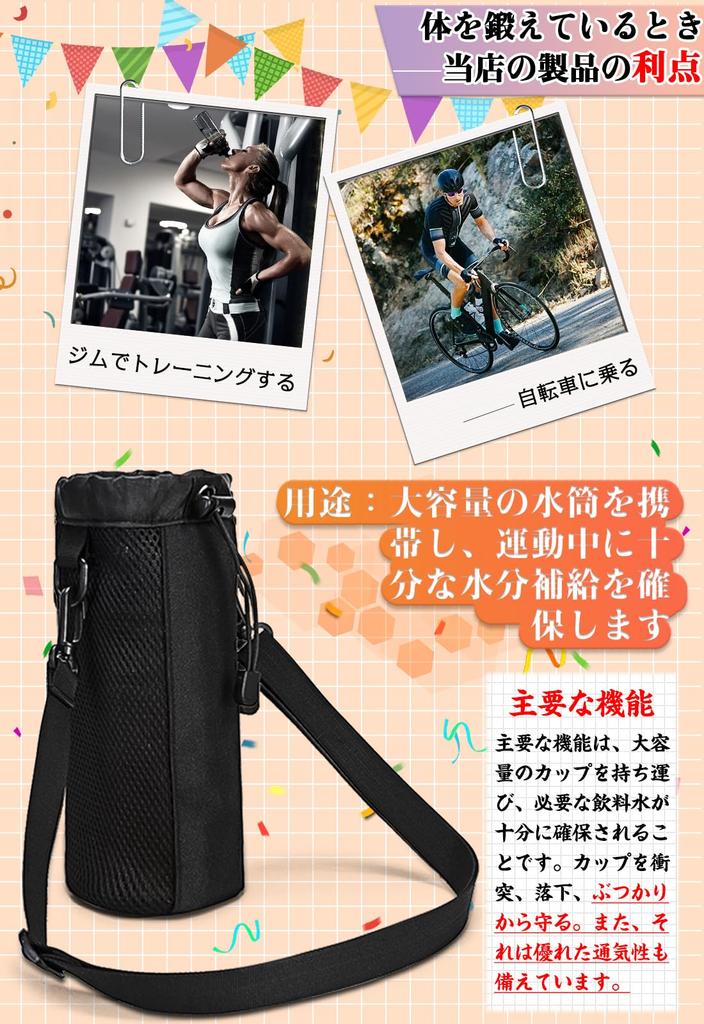 Cottzim Water Bottle Cover for Water 9cm 25cm for Outdoor and with Adjustable or Crossbody Style 800-1000ml Bottles, Diameter, Height, Activities,