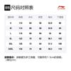 Li Ning Sweatshirt Unisex Cloud Apricot Couple's AWDR425-3