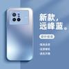 Применимо к чехлу для мобильного телефона vivox11 матовое стекло x11pro новый высококачественный сливовый цвет x11pro всесторонний защита от ударов