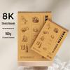 Скетчбук на спирали для обучения и практики рисования - Форматы 8K и 16K
