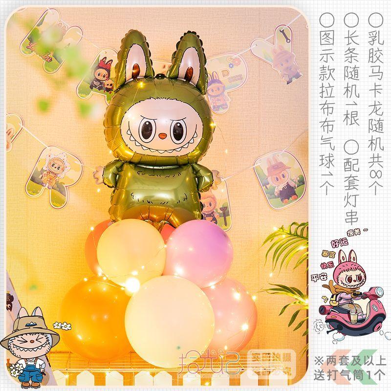 Колонна из воздушных шаров Лабубу, Оформление сцены для детского дня рождения, Принадлежности для вечеринки на первый день рождения девочки