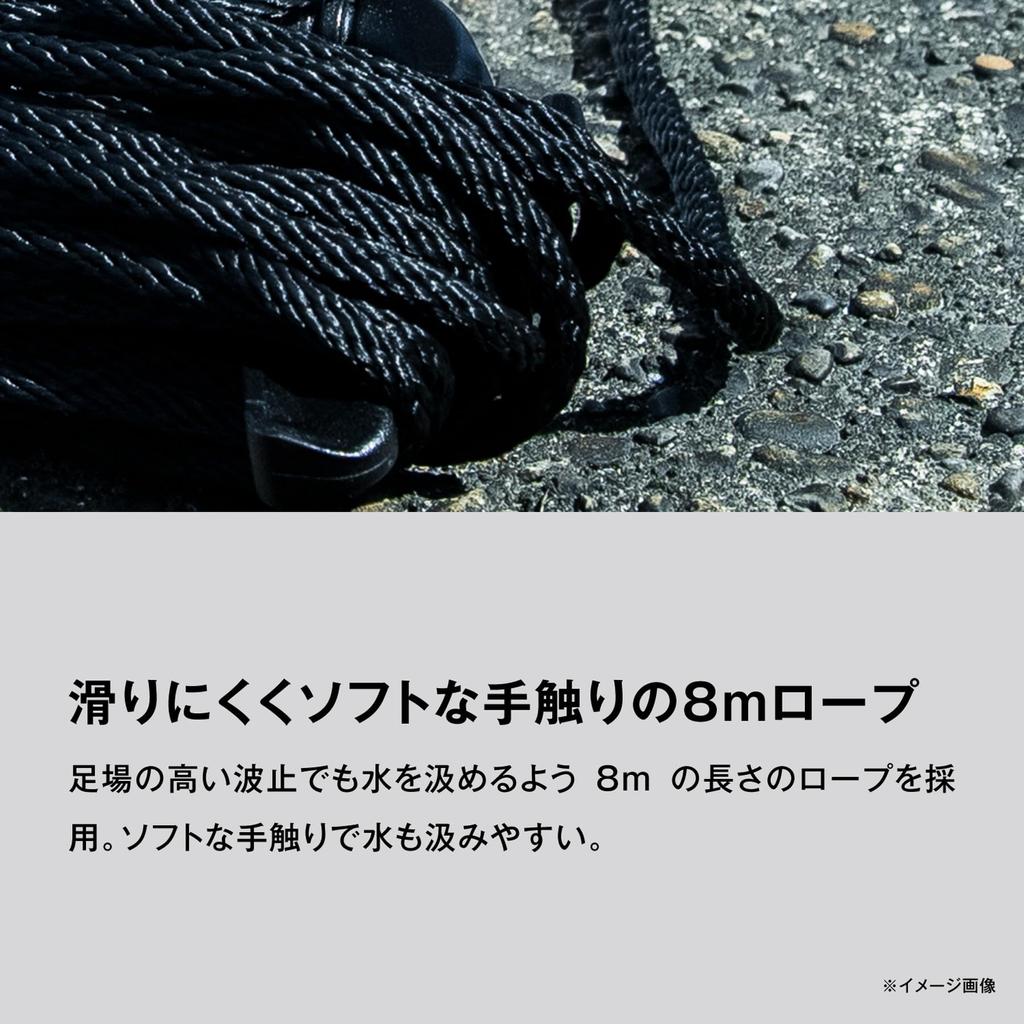 SHIMANO Mesh Water Bumper Clear 21cm BK-001X