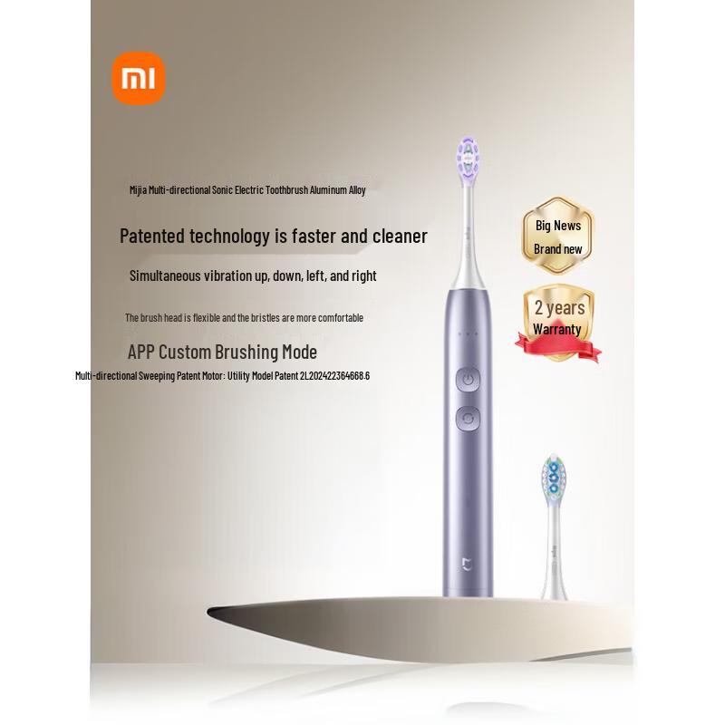 Xiaomi Многонаправленная звуковая электрическая зубная щетка вилка CN (адаптер в комплекте)