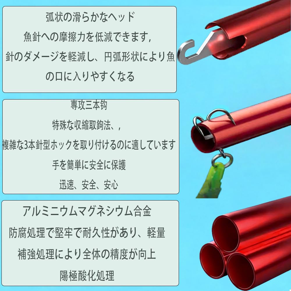 BBRONDDH Fishing Hook Remover of (Set 2) - T-shaped, Lightweight, Portable, Rustproof.