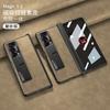 HONOR Magic V2 Flip Case With Stand Privacy Screen Full Coverage Shockproof PC Leather Cover In Black Brown Gray