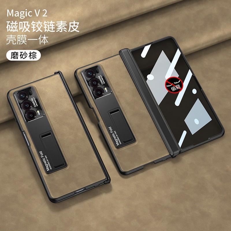 HONOR Magic V2 Flip Case With Stand Privacy Screen Full Coverage Shockproof PC Leather Cover In Black Brown Gray