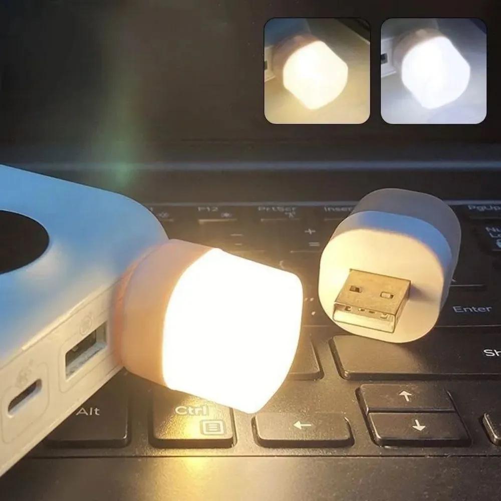 USB Лампа-вилка Компьютер Мобильное питание для зарядки USB Маленькие книжные лампы Светодиодный свет для чтения Маленький круглый свет Ночник