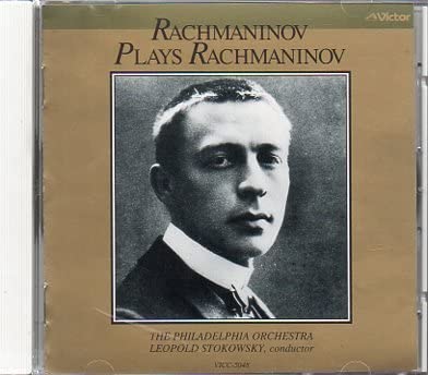 Музыкальные альбомы – CD-записи