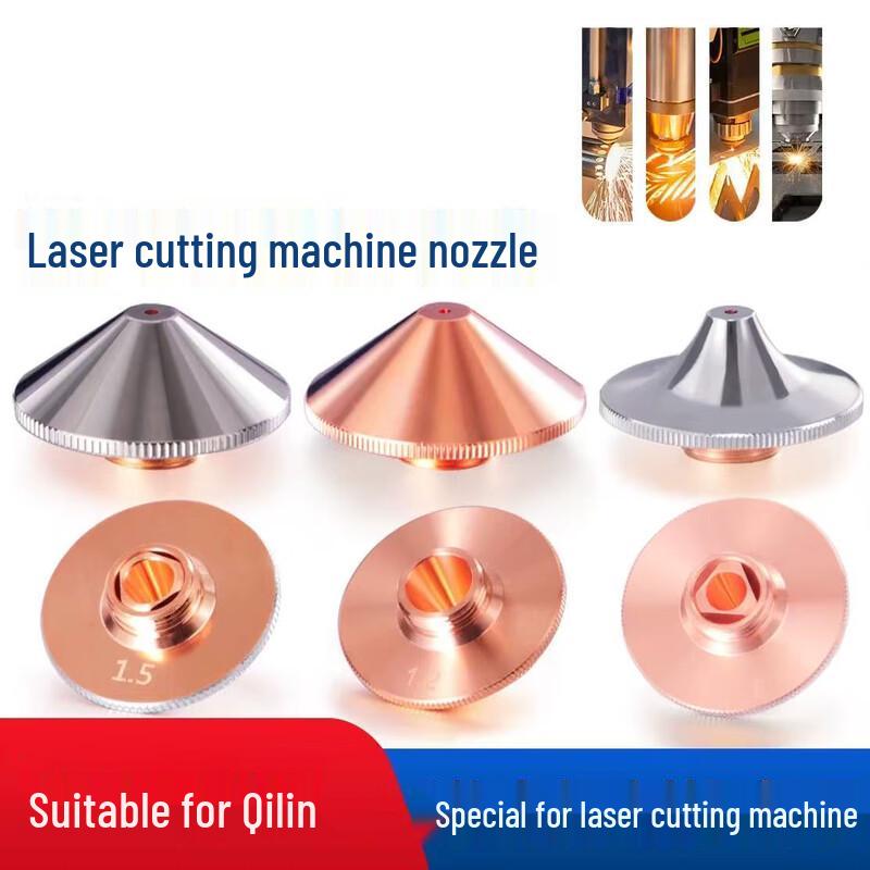 Laser Welding Nozzle