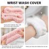 2PCS Wash face wristband wrist strap, splash proof to the cuffs, water blocking and moisture-proof sleeves, absorbent hand towel