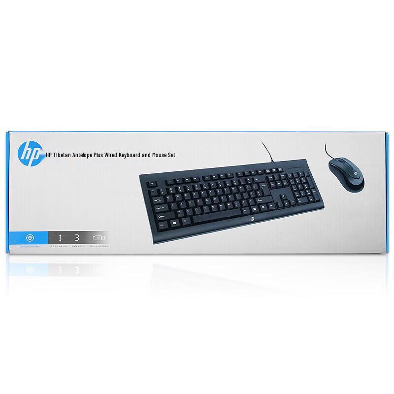 HP Проводной комплект: клавиатура и мышь для настольного компьютера