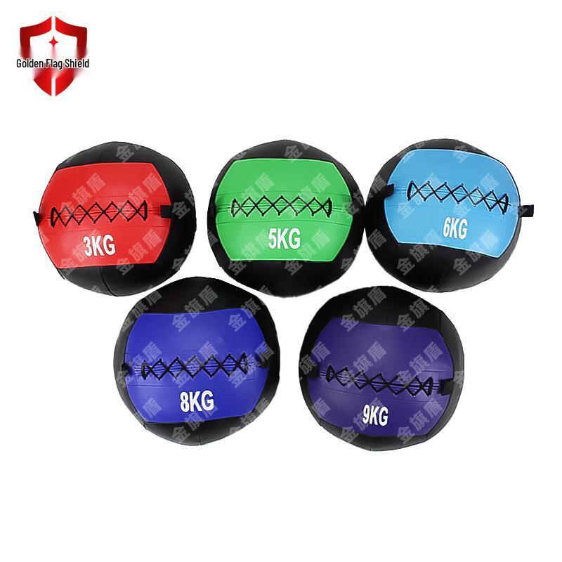 Jinqidun Fitness Medicine Ball and Storage Rack