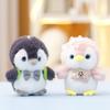 Plush Toy Truant Penguin Plush Toy Pp Cotton Stuffed Bag Keychain Gift Holiday