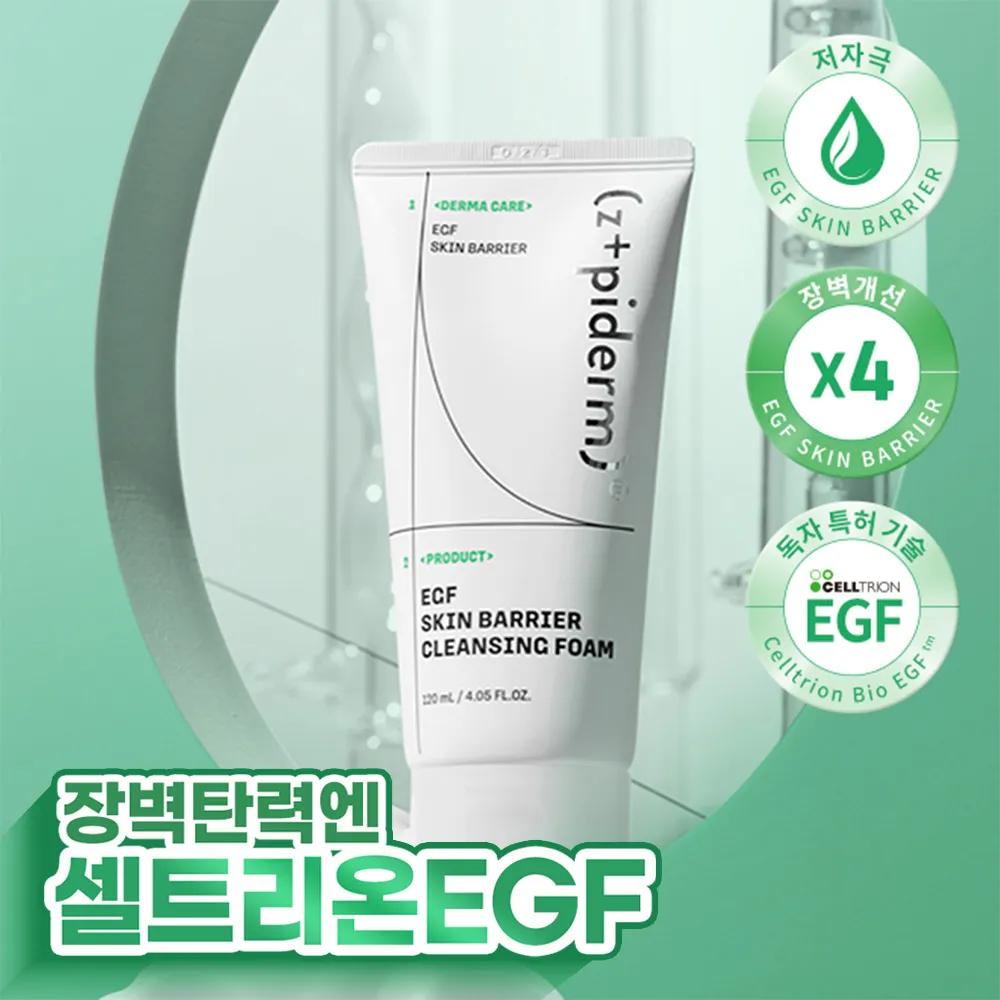 z+piderm EGF Skin Barrier Cleansing Foam 120ml