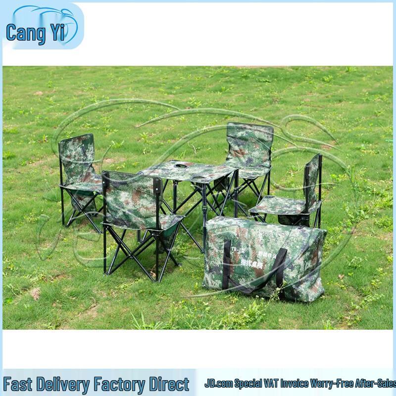 Portable Camouflage Outdoor Folding Table & Chair Set