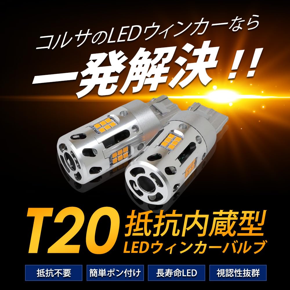 CORSA Серия 90 Voxy T20 Оснащен функцией предотвращения высокой вспышки, Совместим с техосмотром автомобиля,