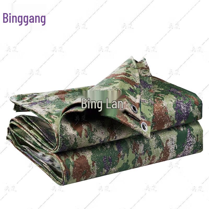 Binglan Camouflage Oxford Fabric Tarp