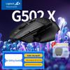 Проводная игровая мышь Logitech G502 X