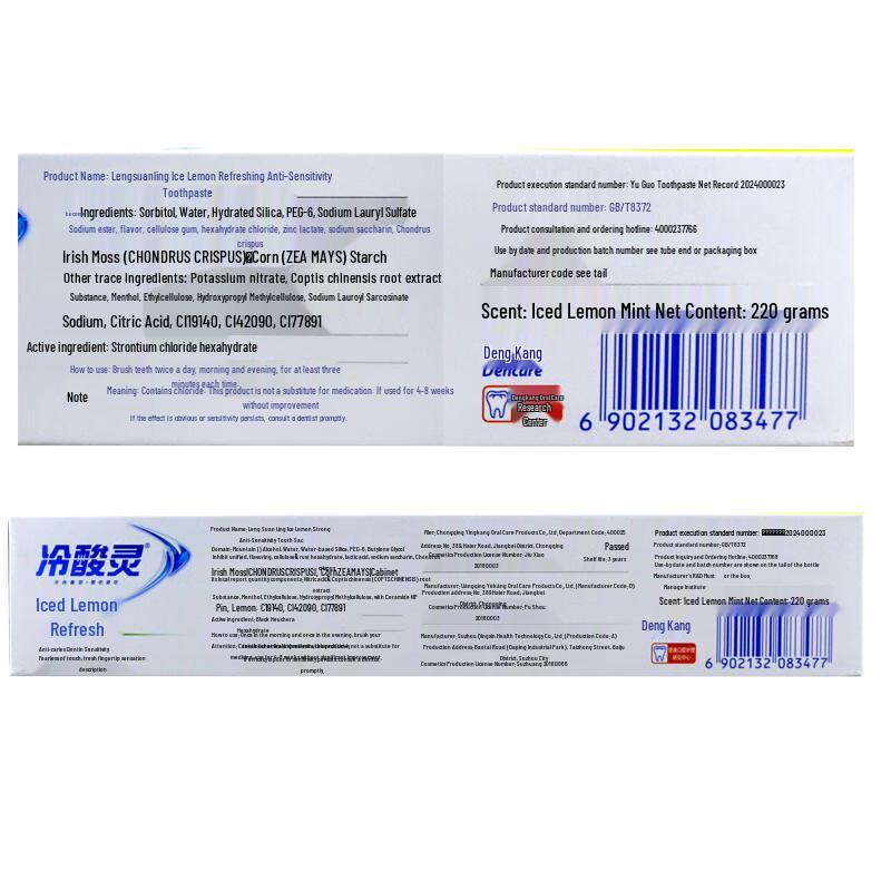 Leng Suan Ling Ice Lemon Anti-Sensitive Toothpaste
