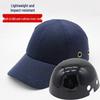 Construction Safety Anti-Collision Helmet: ABS Inner Shell Breathable Baseball Cap Design