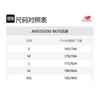 New Balance Повседневные шорты мужские черные AMS55000-BK