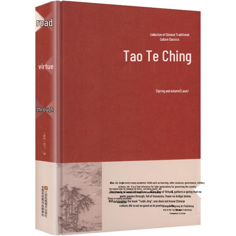 Tao Te Ching