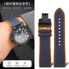 Для серии Casio PROTREK PRG-601 PRG-600 PRG-650 PRW-6600Y PRW-60 PRW-30 GA2200 мягкий резиновый ремешок для часов мужской ремешок 23 мм 24 мм