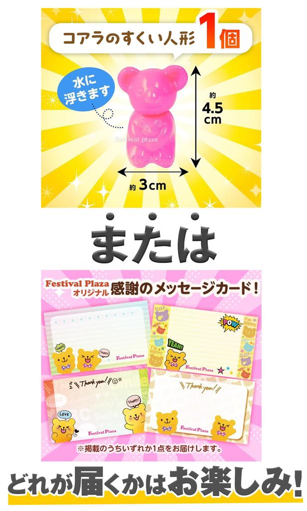 50 Fun Ducks, Perfect for Festivals, Baths, Pools, and More Large Quantity, Yellow, Cute, Fun, Scooping, Festivals, and Water Play Prizes with Whistle