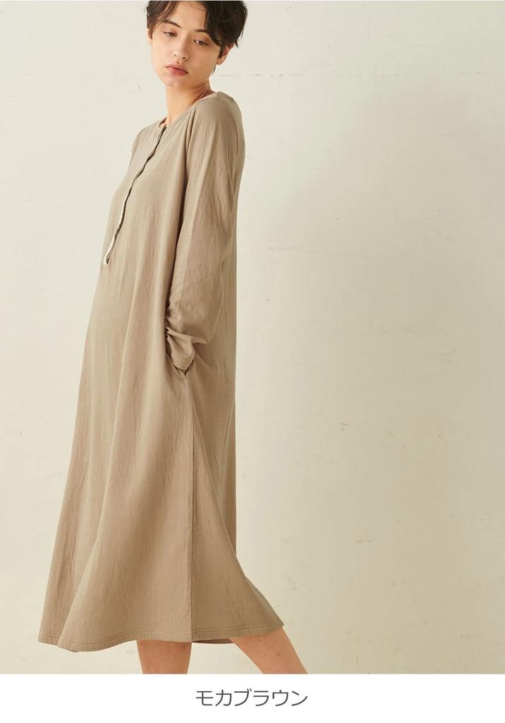 Бандаж для беременных и кормящих матерей, длинный, мокко коричневый [ANGELIEBE] Пижама, марля, платье-трапеция, ночная рубашка, дородовая, послеродовая, одежда, рукав, L-LL,