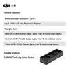 DJI Mavic 3 Enterprise Series Charging Hub (CN version)