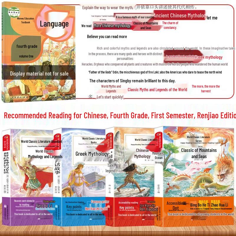 Children's Mythology & Legends 4-Book Set