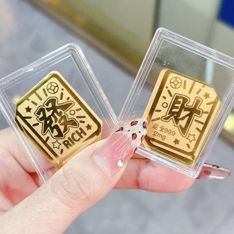 2mg 999 Gold Mobile Phone Sticker - Wealth & Prosperity Gold Leaf Live Stream Gift