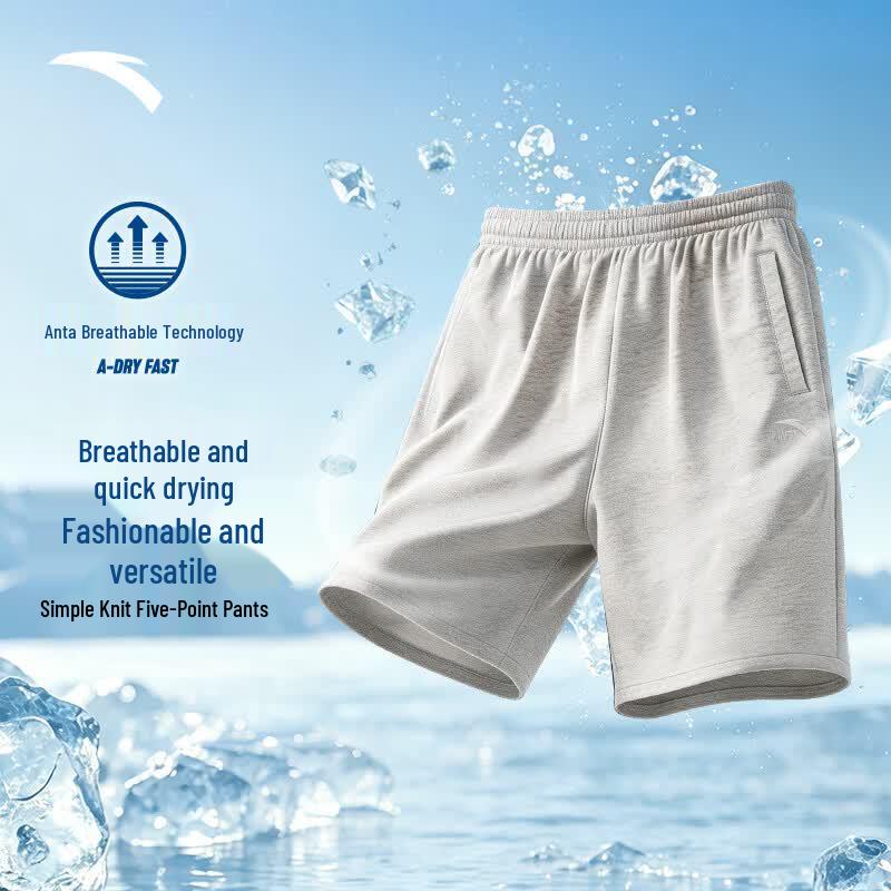 Anta Men's Summer Breathable Loose Fit Shorts