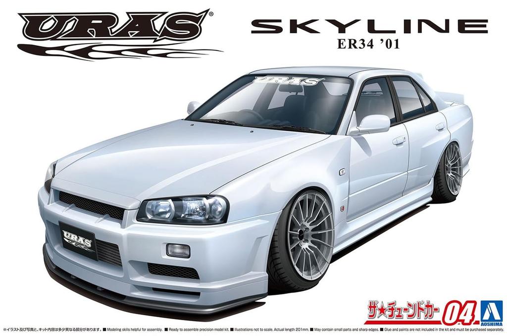AOSHIMA The Tuned Car Series Nissan URAS ER34 Skyline 2001 Plastic Model 1/24 No.04 TYPE-R
