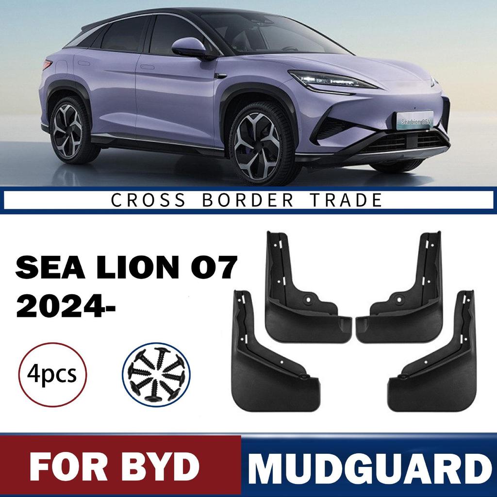 BYD Sea Lion 07 Splash Guard Mud Flap for Car Tires (2024 Model)