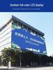 Waterproof Full-Color HD Outdoor LED Pillar Advertising Display