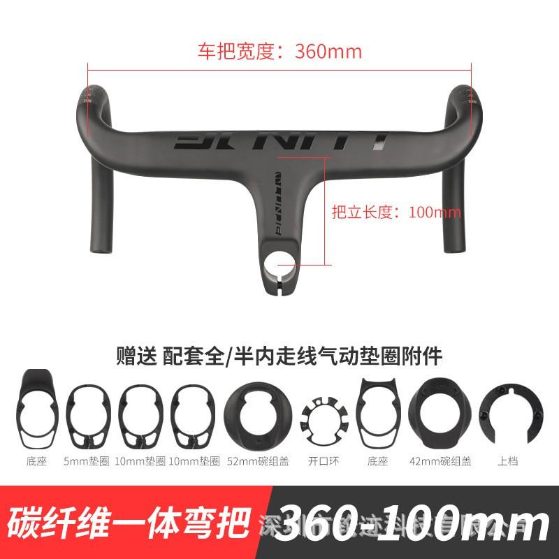LUNJE Road Bike Carbon Drop Bar Aero Integrated Handlebar Ultra Light