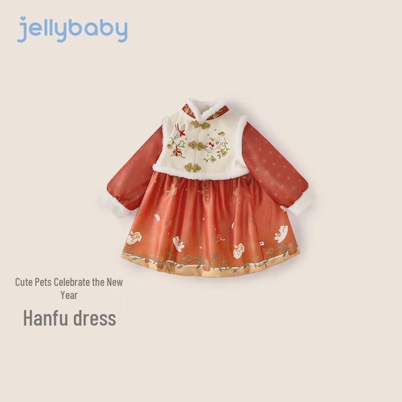 Детское платье Hanfu с вышивкой для девочек JELLYBABY