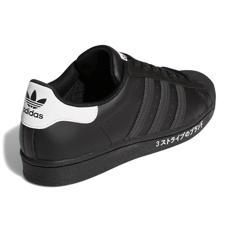 adidas Superstar 'Японская боковая печать' FV2811