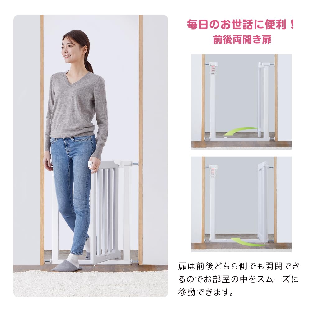 KATOJI Baby Safety Gate II Slim S 63506 LDK-STYLE (White & Gray), 62-70cm,